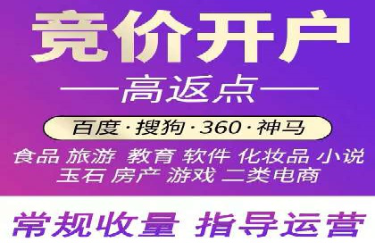 竞价广告的秘密武器：SEM竞价专员的实战经验