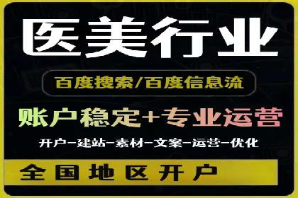 渠道开户返点在行业中的应用