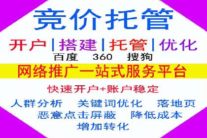 百度竞价推广运营技巧：从零到一的实战经验